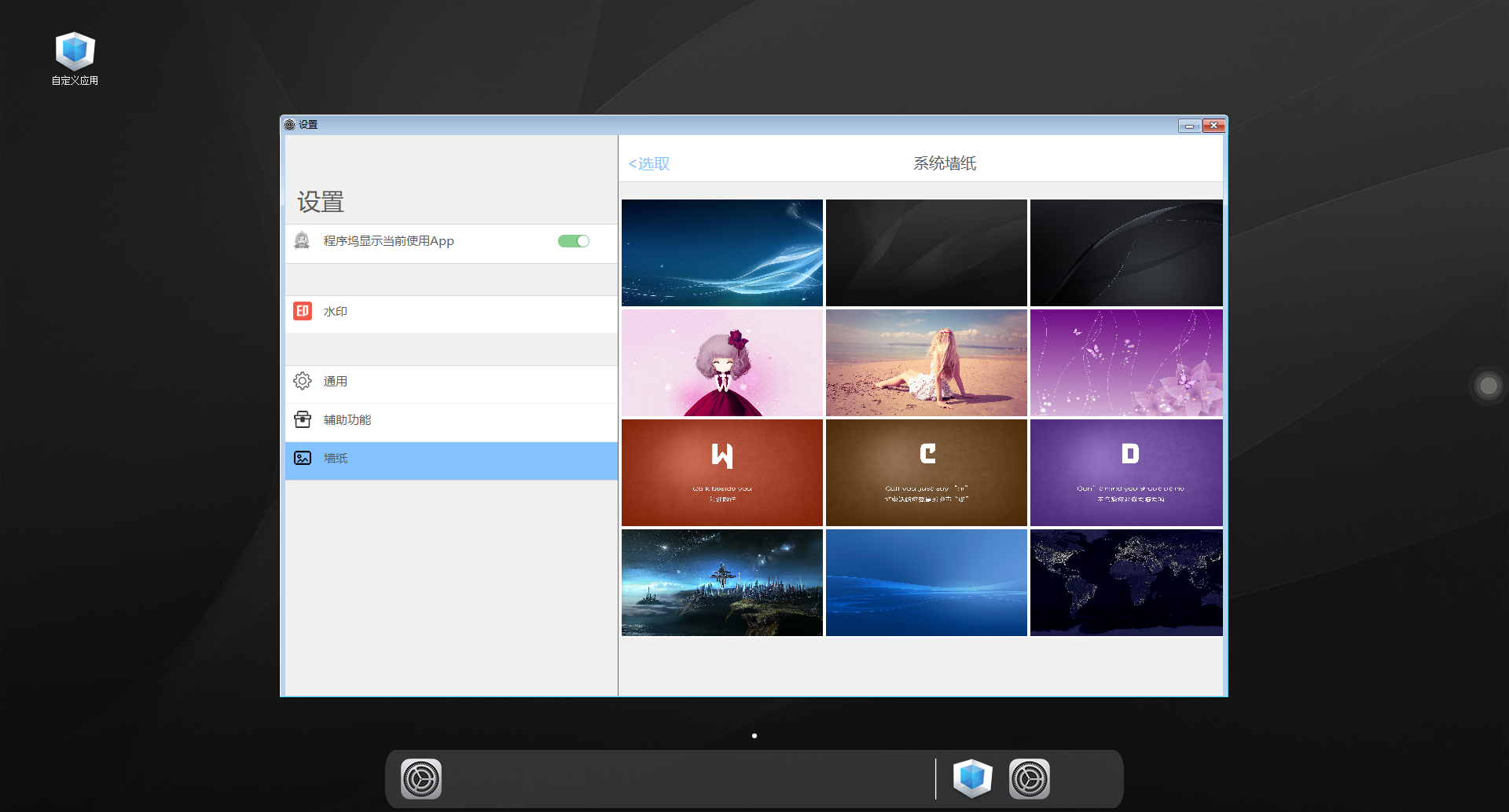 APP应用展示墙 watermark,type_ZmFuZ3poZW5naGVpdGk,shadow_10,text_aHR0cHM6Ly9ibG9nLmNzZG4ubmV0L2NoYW5nZG9uZ193YW5n,size_16,color_FFFFFF,t_70