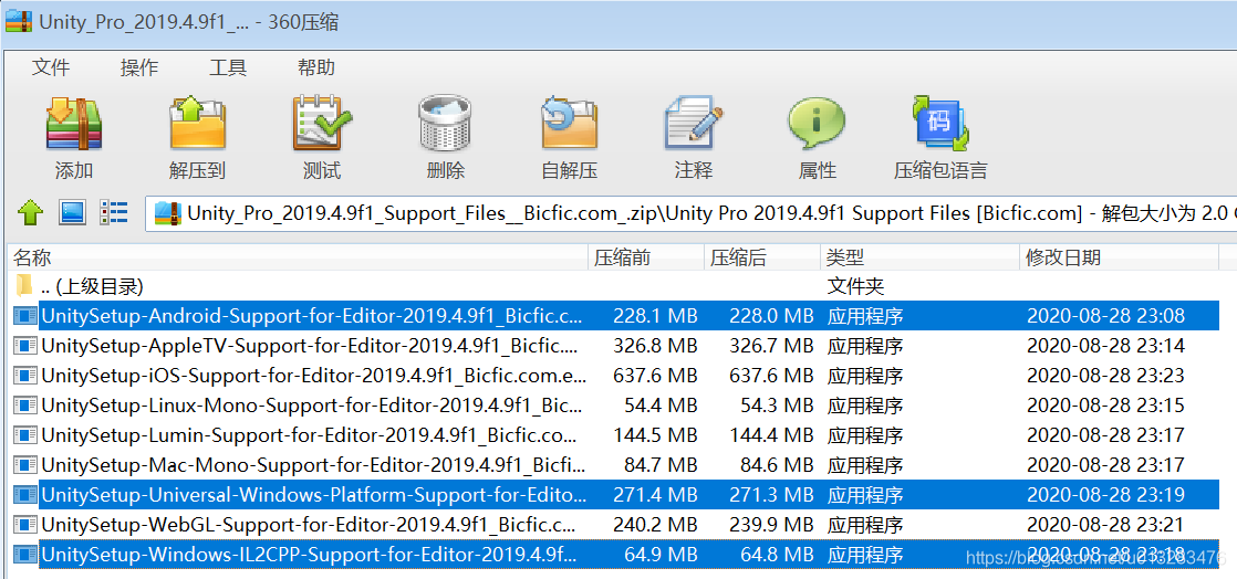 Unity 2019.4.9f1 Crack Tutorial【转载】_unity2019.4.9f1平台-CSDN博客