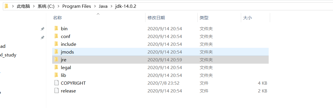 Java基础 — JDK和JRE的区别和环境变量配置