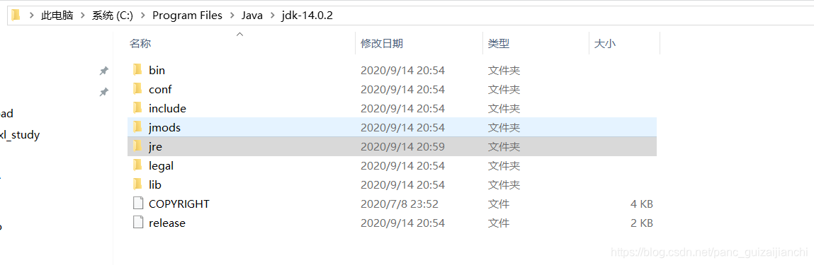 Java基础 — JDK和JRE的区别和环境变量配置