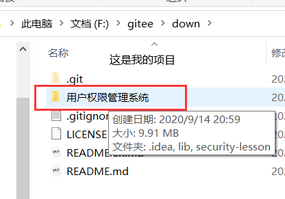 Use Git to upload local projects to Code Cloud Gitee - Programmer Sought