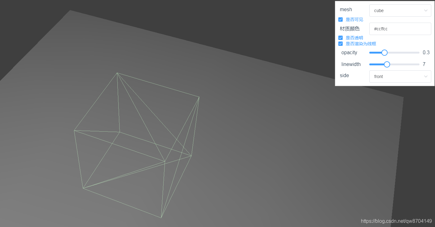 three.js材质分类,网格基础材质MeshBasicMaterial属性介绍和使用(vue中使用three.js11)-CSDN博客