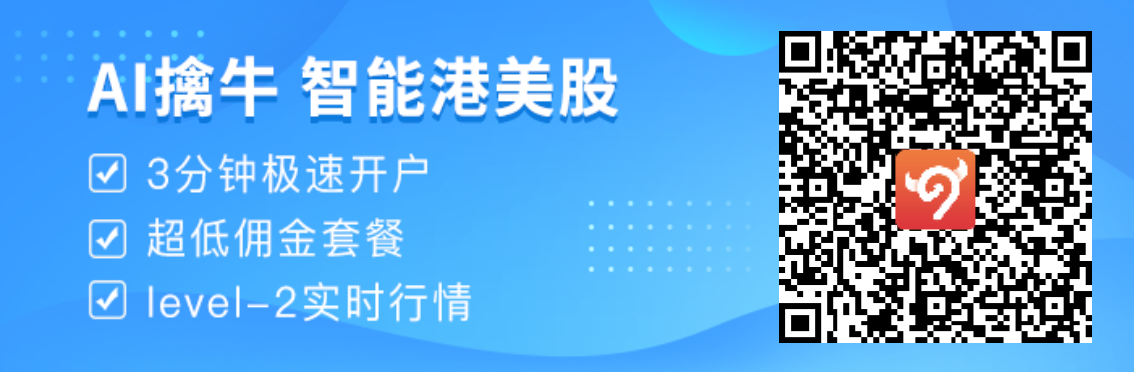 【财经期刊FM-Radio｜2020年11月24日】