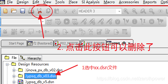 OrCAD之Design Resources的文件导入新的.dsn文件后，旧的。dsn文件如何去除？