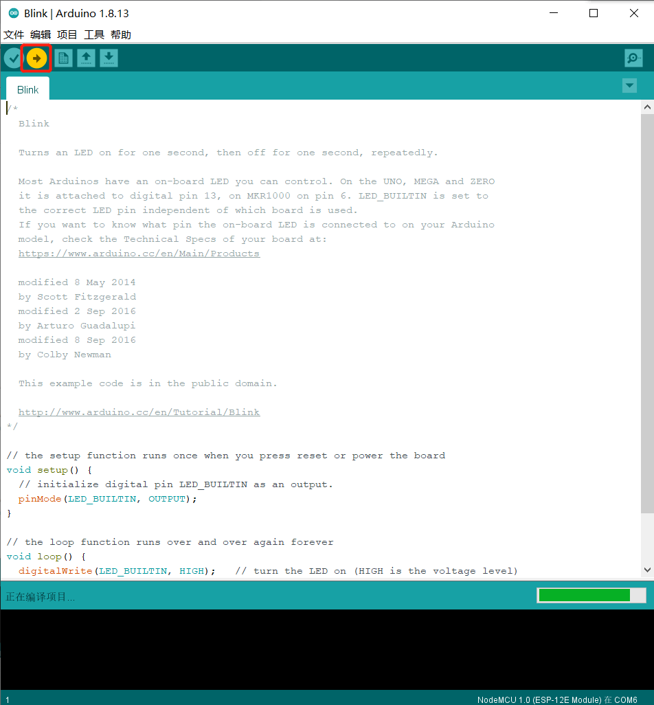 Arduino方式玩转ESP8266之云平台实战01-开发环境搭建