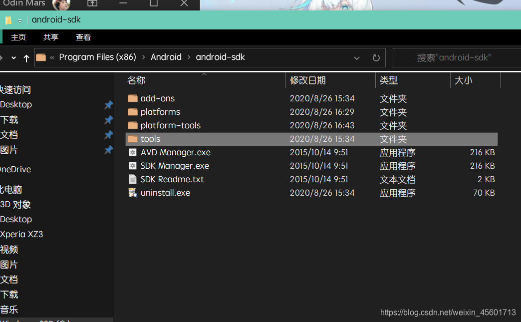 Ddms Patch ddms的配置、打开、使用。_ddms配置和使用-CSDN博客