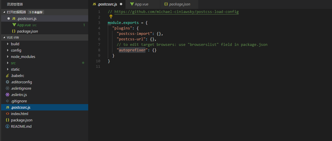 vue项目中移动端适配vw,postcss px to viewport插件使用 小炮兵快跑的博客 csdn博客