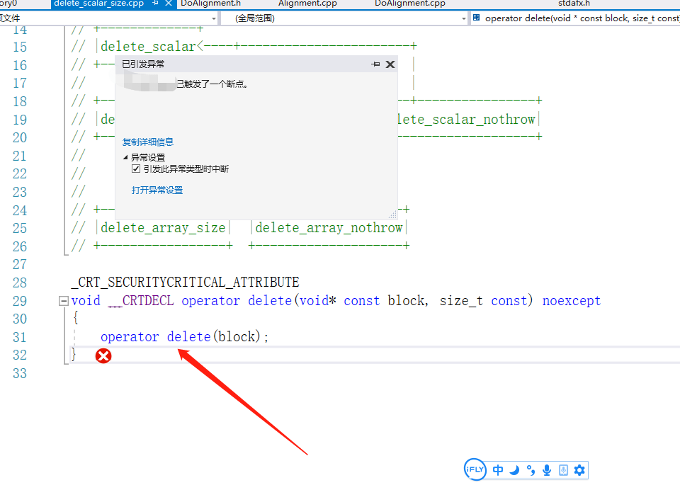 使用vector,函数退出时,内存报错 invalid address specified to rtlvalidateheap 000002118ae70000, 00000211aa5a96a0