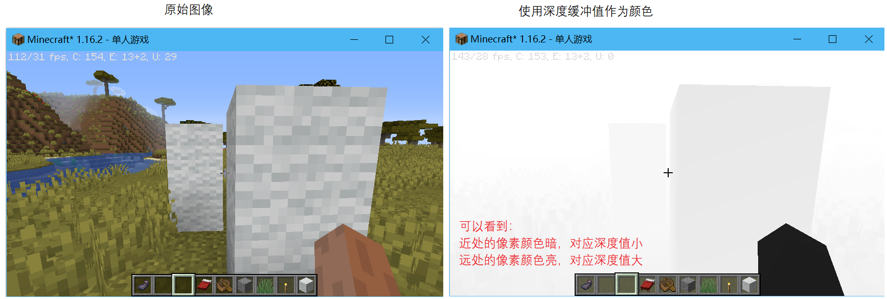 从0开始编写minecraft光影包 0 Glsl 坐标系 光影包结构介绍 Akagisenpai的博客 Csdn博客