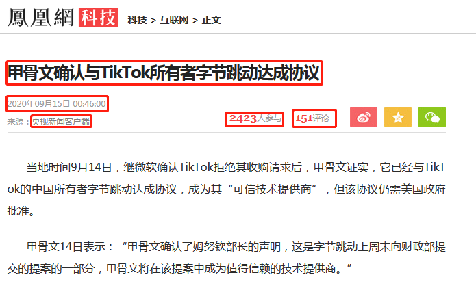 python爬取app數據_python微博數據爬取_python爬取app數據庫