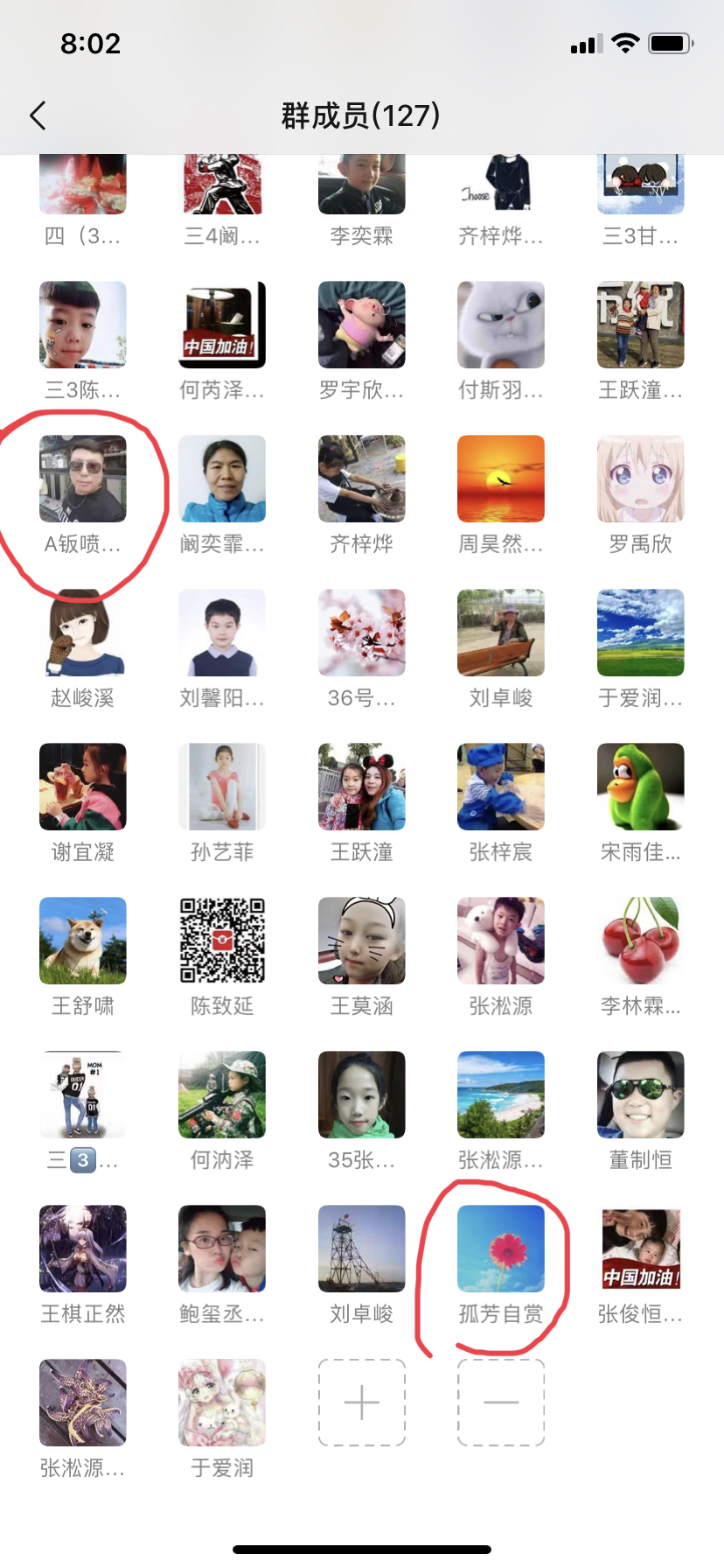 怎么改群名有意思 watermark,type_ZmFuZ3poZW5naGVpdGk,shadow_10,text_aHR0cHM6Ly9ibG9nLmNzZG4ubmV0L2Nkd3RzaDE,size_16,color_FFFFFF,t_70