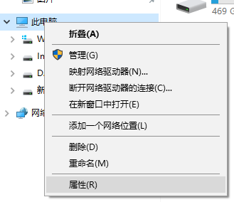 或者此电脑