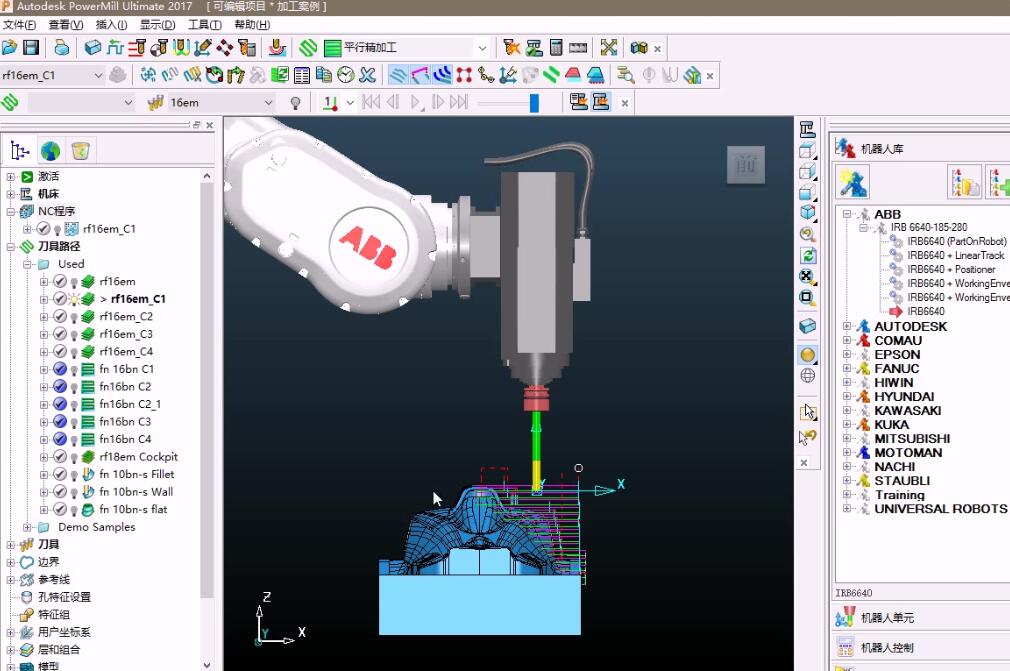 powermillrobot机器人编程