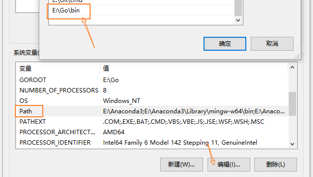 系统变量
