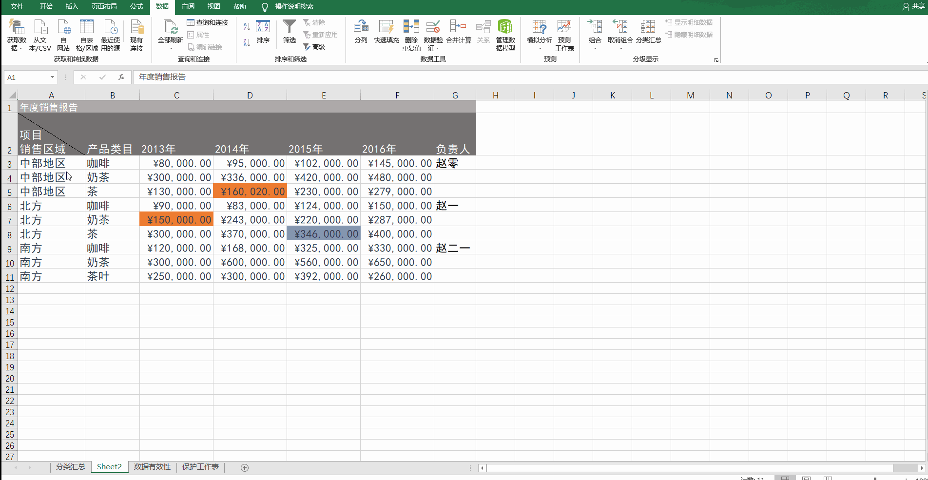 Excel subtotal combinar celda