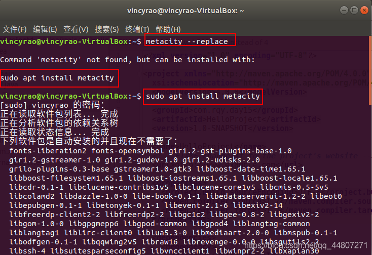 Ubuntu下鼠标无法点击解决方案_安装ubuntu鼠标不能移动CSDN博客
