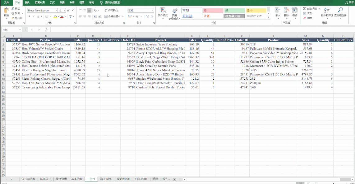 excel formula function compute fill