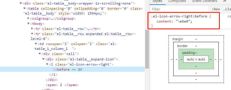 替换element表格的展开图标 万事屋的阿银的博客 程序员资料 程序员资料