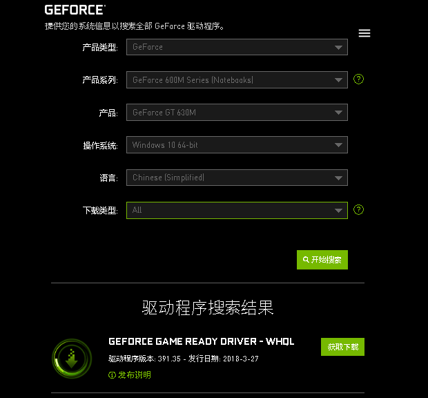 pytorch gpu版本,win10 anaconda pytorch1.1.0 cuda9.0 cudnn7.1