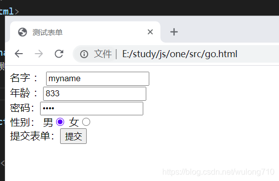 html与python后端交互,python后端中取表单_怎么将html与python结合-CSDN博客