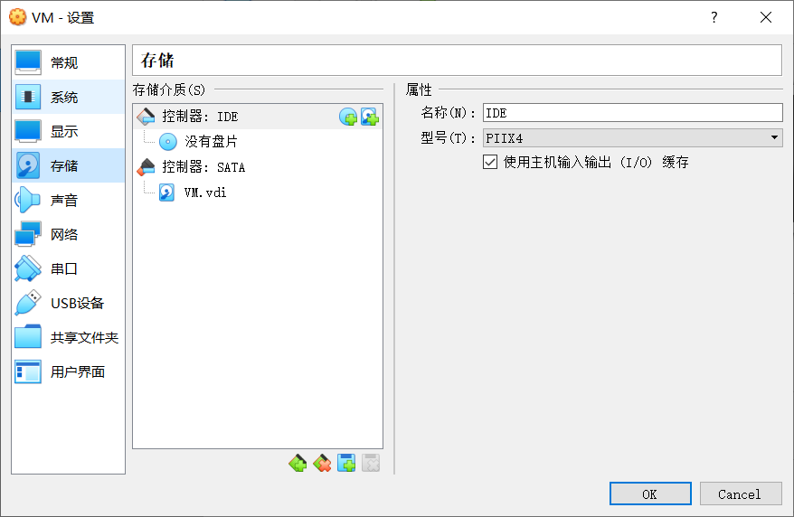Windows系统中使用VirtualBox安装Linux虚拟机教程