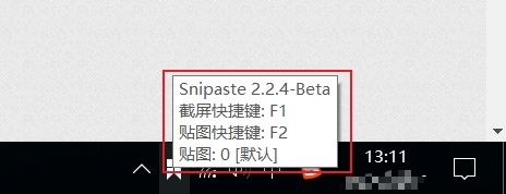 超级好用的截图软件怎么使用snipaste