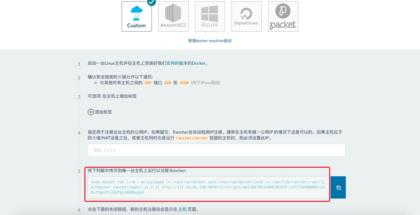 [外链图片转存失败,源站可能有防盗链机制,建议将图片保存下来直接上传(img-HwAOlsfP-1600159712226)(../Downloads/assests/image-20200915162906746.png)]