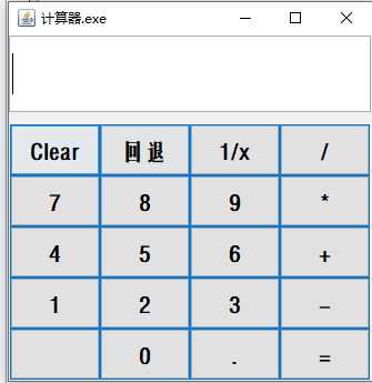 加减乘除简谱_加减乘除图片