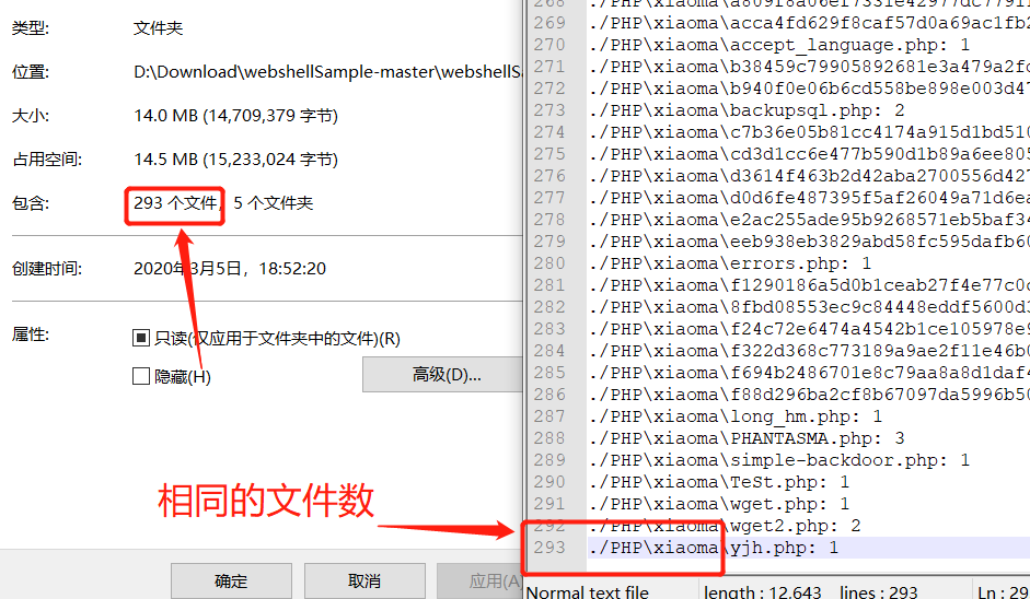 Yara规则以及yargen工具总结