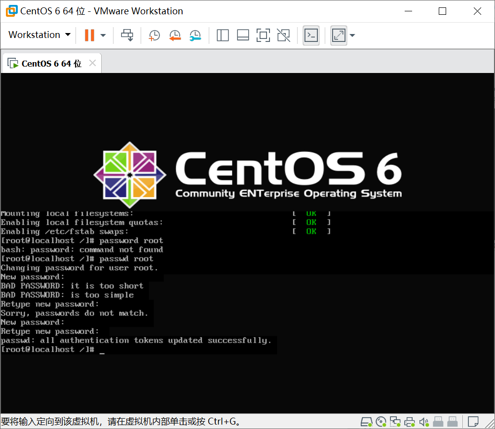 linux centeros6忘记root密码