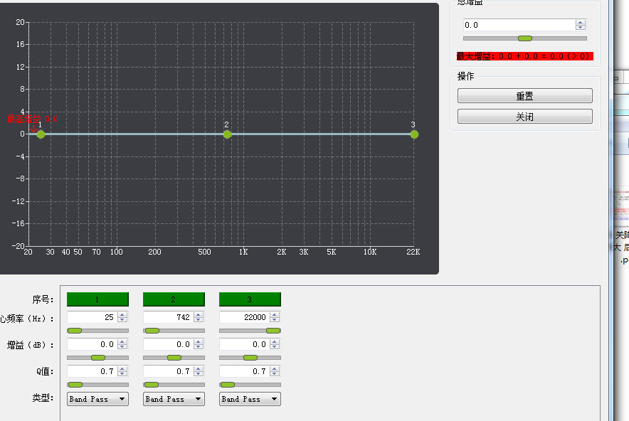 杰里之EQ界面参数知识点【重要】