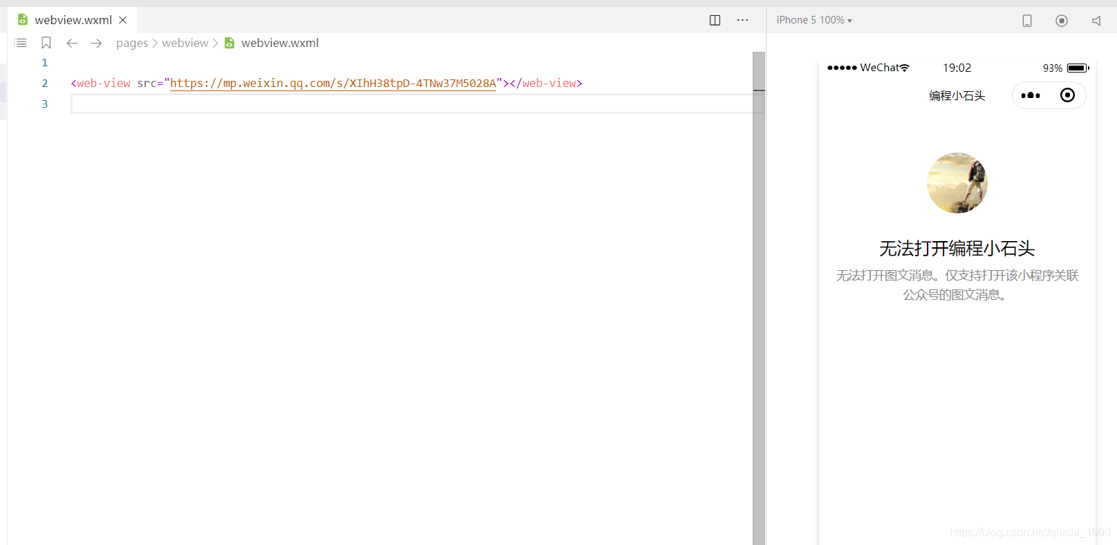微信小程序图片识别文字_小程序识别二维码_小程序内识别二维码