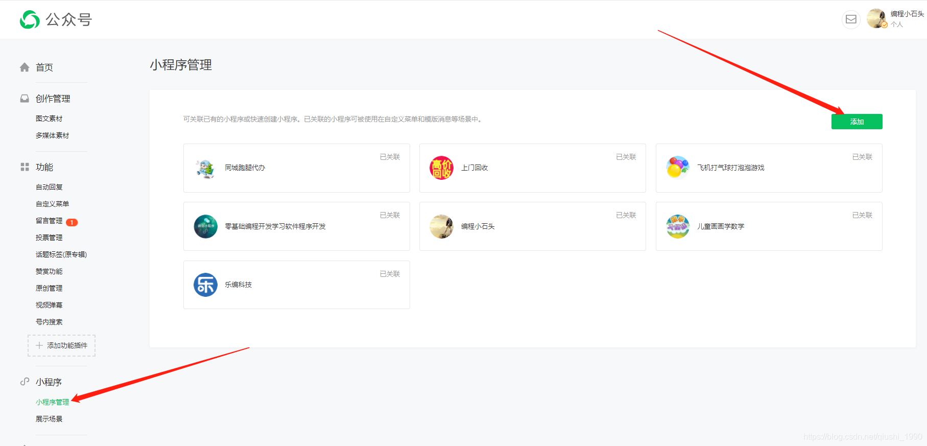 小程序内识别二维码_微信小程序图片识别文字_小程序识别二维码
