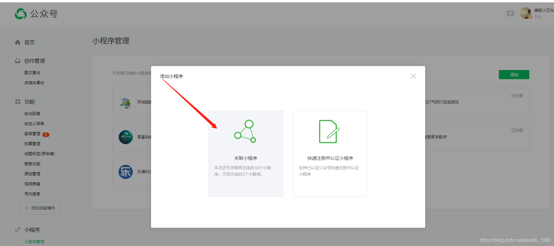 小程序识别二维码_小程序内识别二维码_微信小程序图片识别文字
