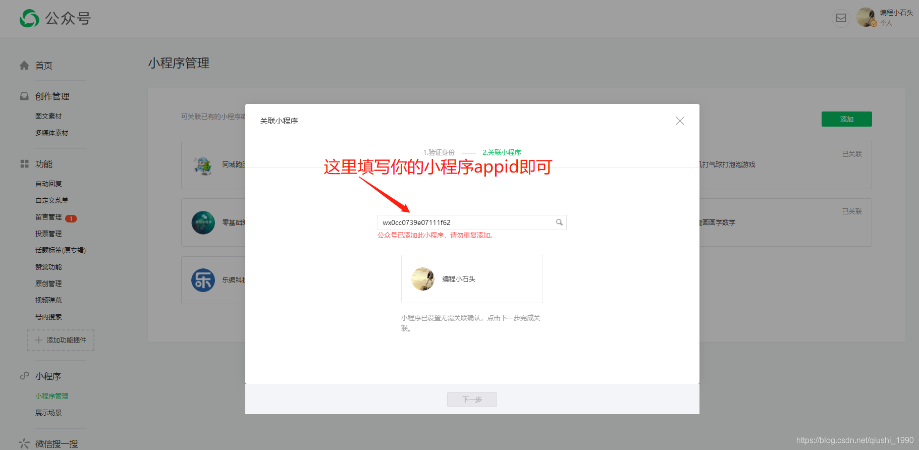 小程序识别二维码_微信小程序图片识别文字_小程序内识别二维码