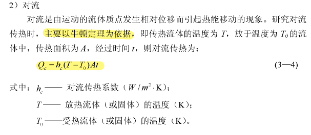 2020年大学生数学建模A题：炉温曲线 