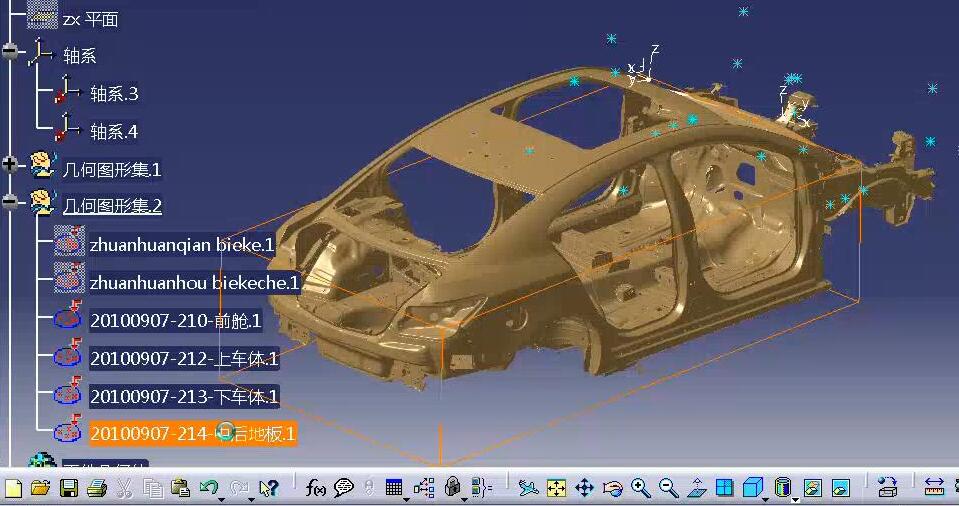 catia经典视频教程集合catia曲面装配工程图钣金数控汽配逆向