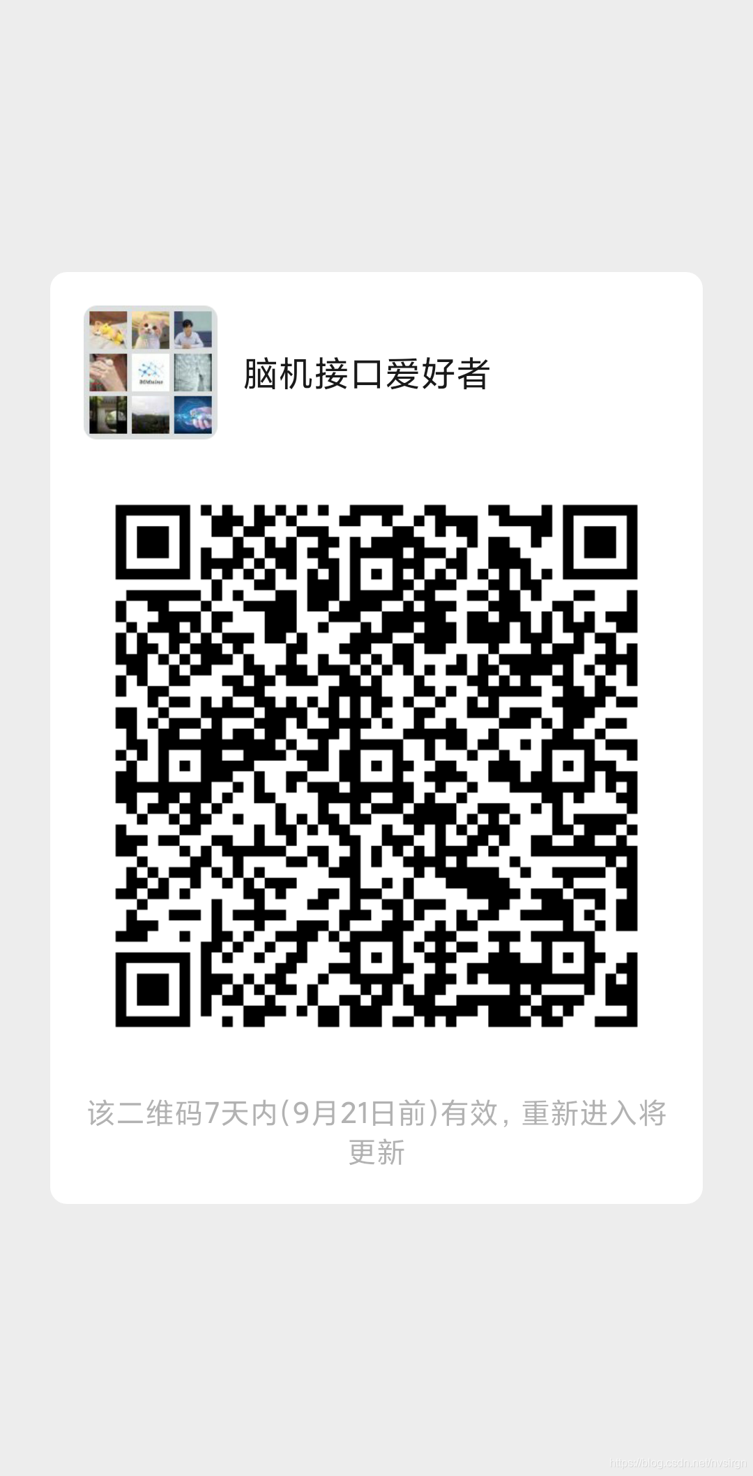 卡方分布、F分布、t分布和正态分布的关系