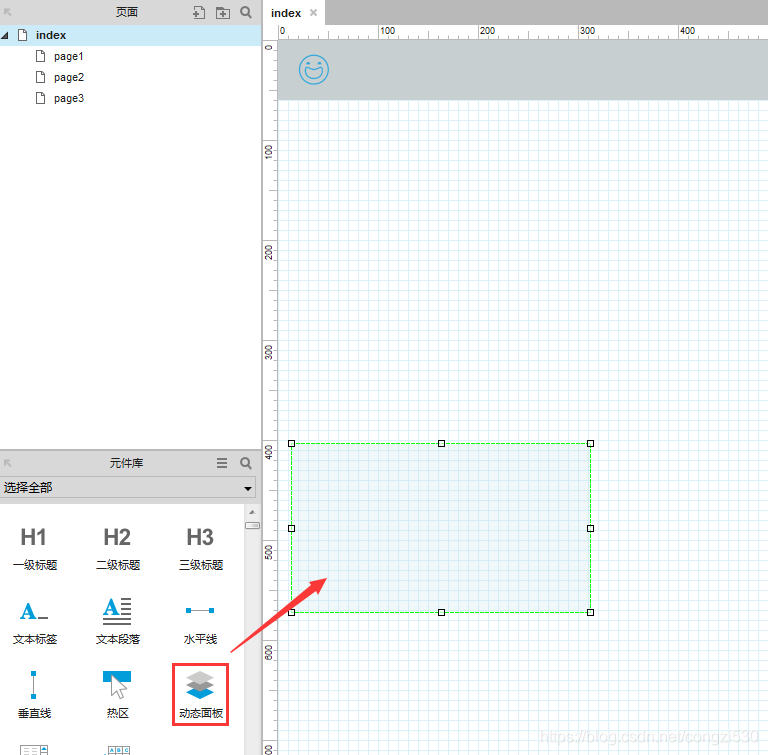 Drag the dynamic panel onto the page and name it "sidebar"