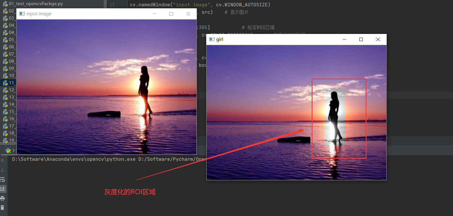 OpenCV Gets the ROI area in the image - Programmer Sought