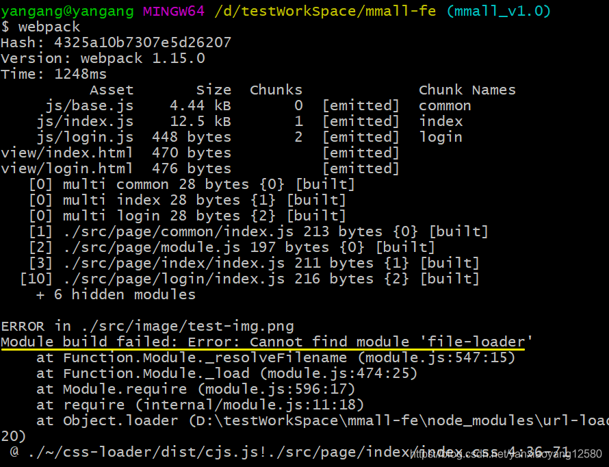 【webpack】安装url-loader并配置参数后,webpack打包报错:Module build failed: Error ...