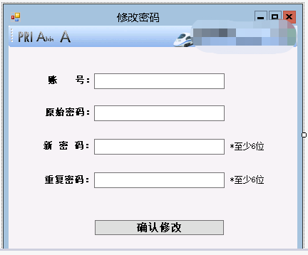 winform做的单机登录界面和账号注册界面