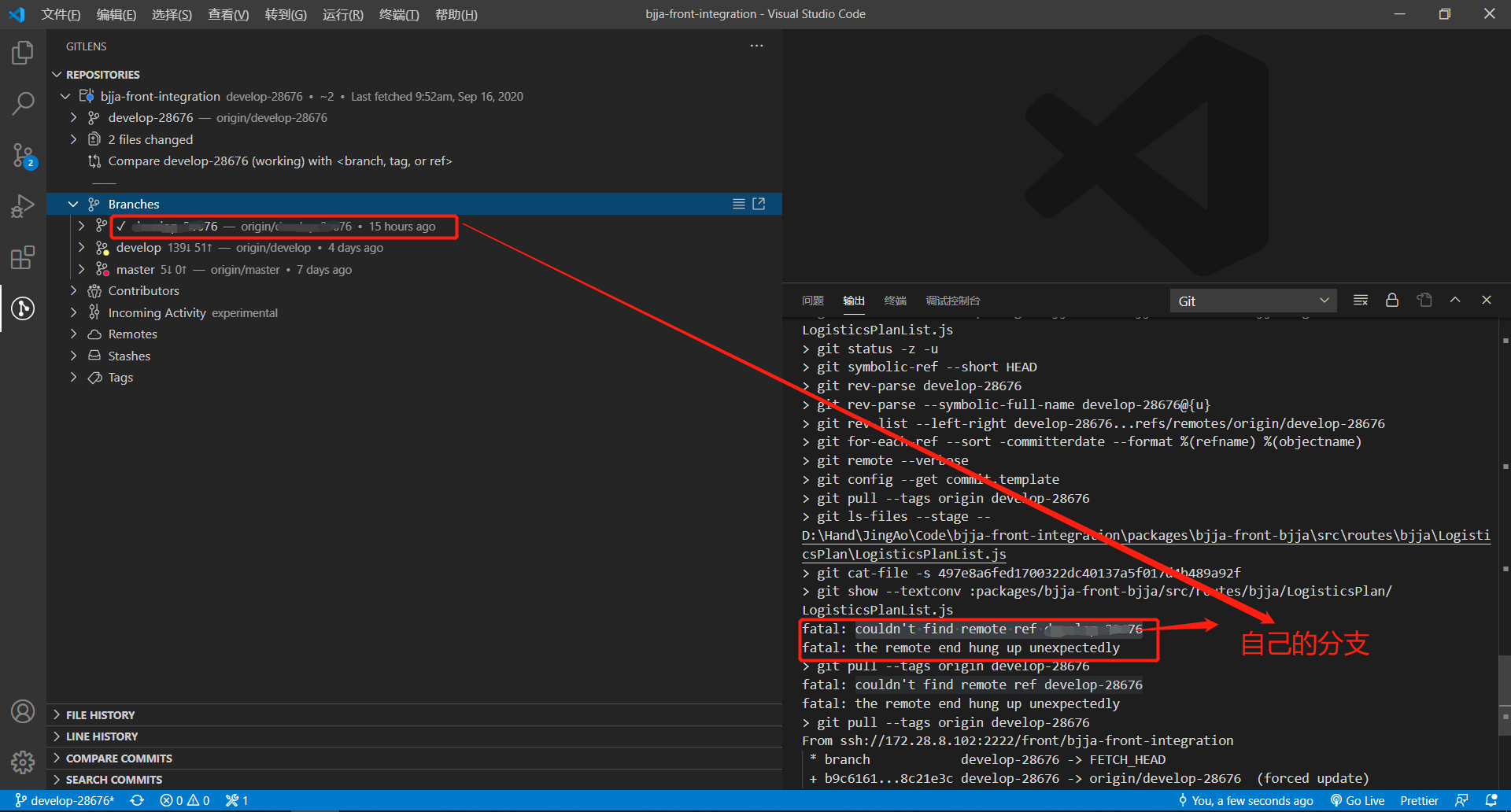 git-create-and-track-remote-branch-ss-dots