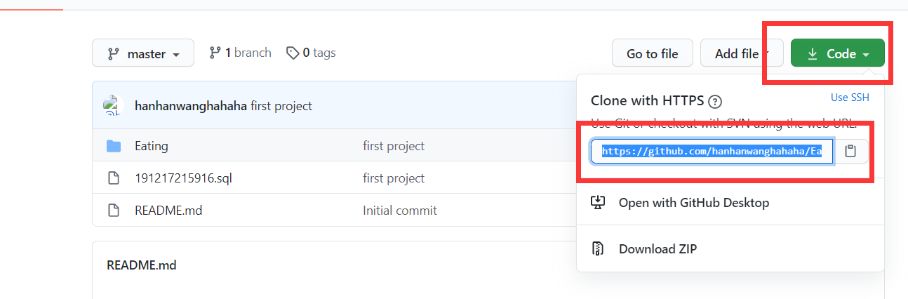 GIt——怎样克隆远程仓库到本地(敲详细)