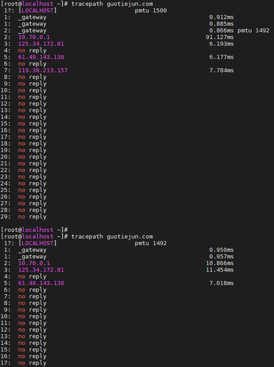 Centos8系统部署及几个小命令操作 衡水铁头哥的博客 Csdn博客 Centos8 Traceroute