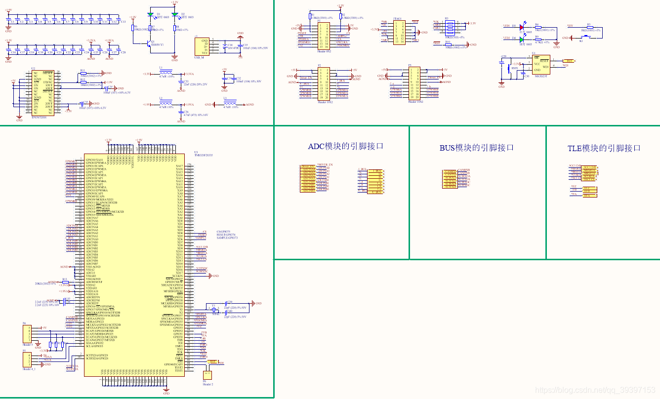 图2 具体电路