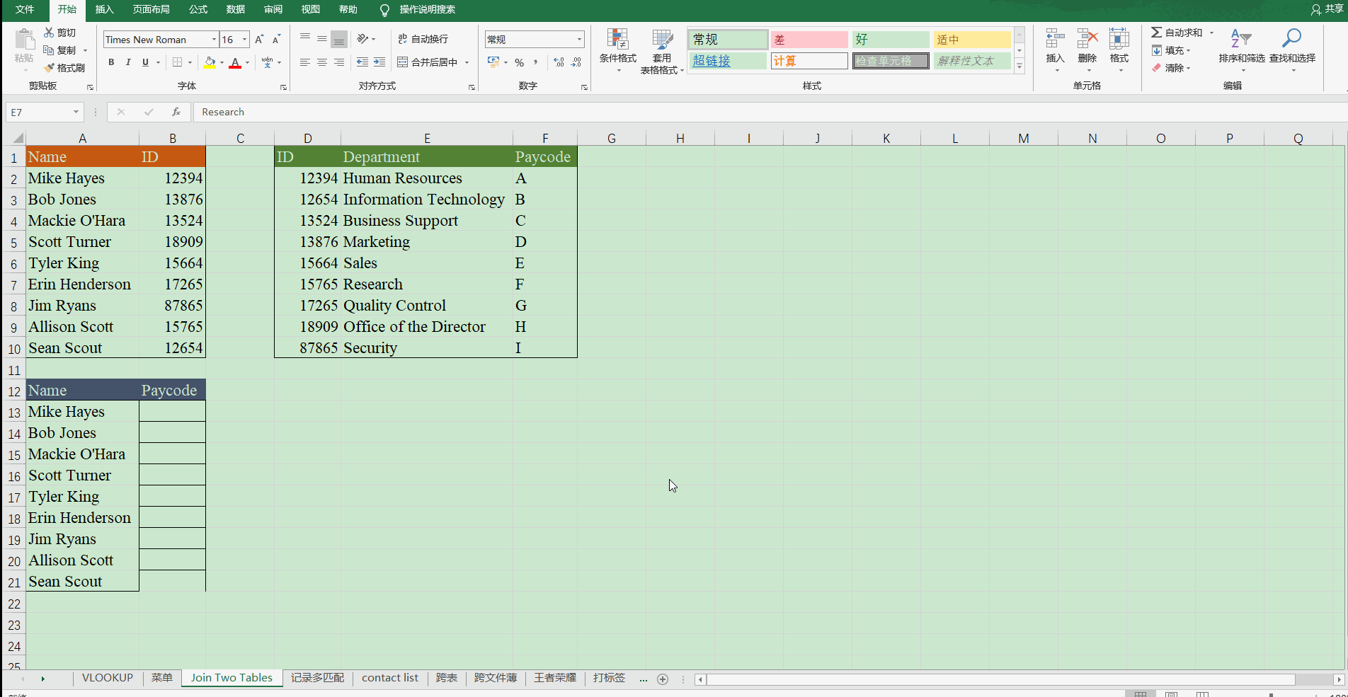 tablas de unión de Excel vlookup