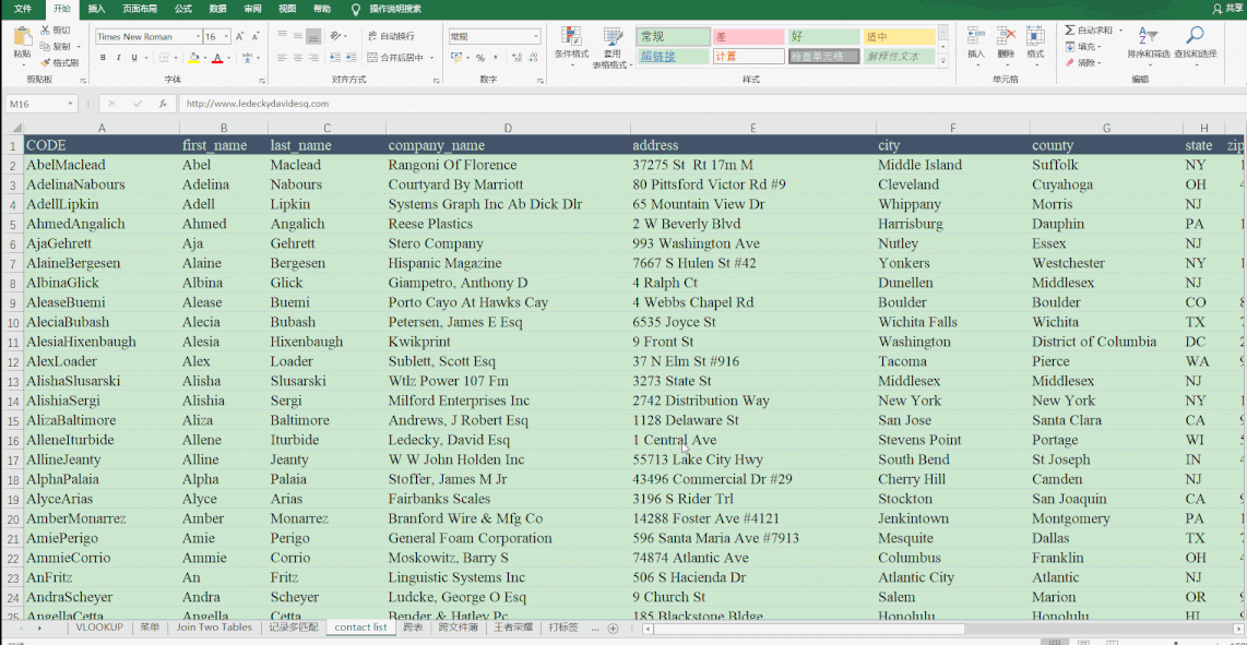 Excel vlookup tabla cruzada