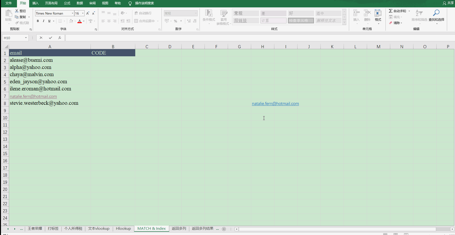 índice de coincidencia de Excel vlookup