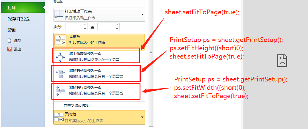 java - XSSFWorkBook源码学习_java xssfworkbook-CSDN博客